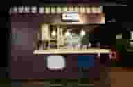 Event Venues