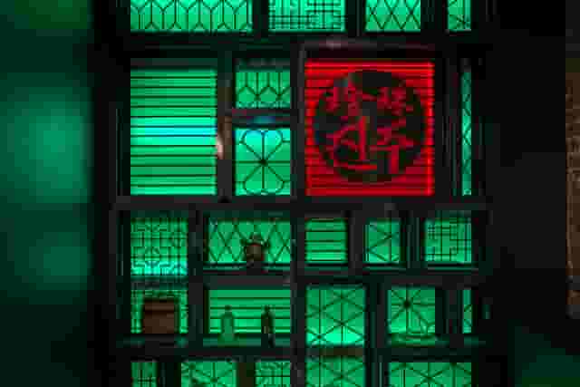 Jinjuu Soho