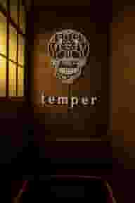 City Of London