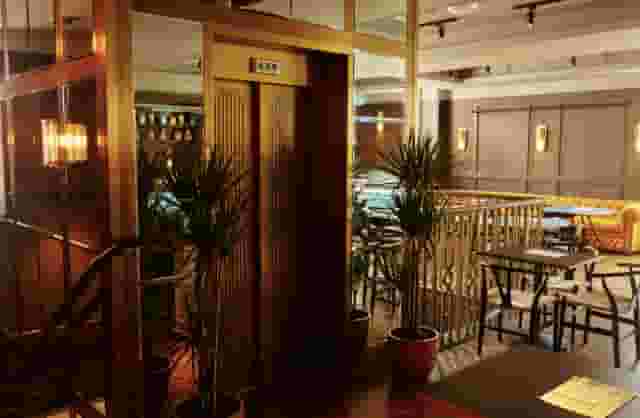 The Bar