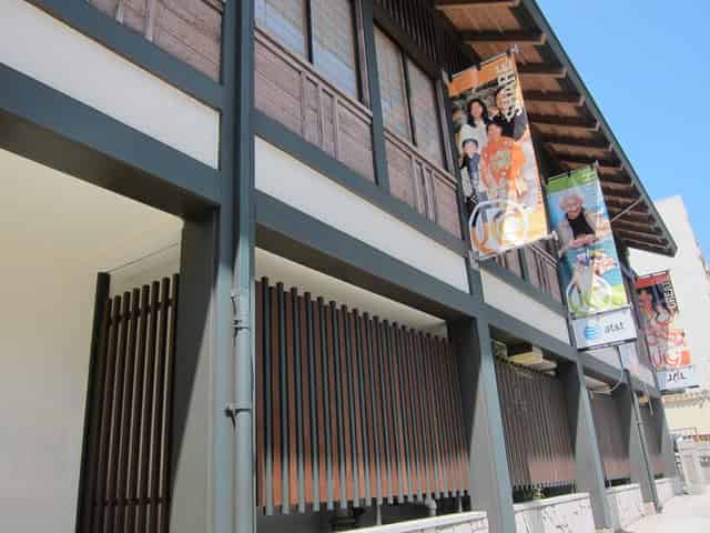 Japanese Cultural and Community Center of Northern California