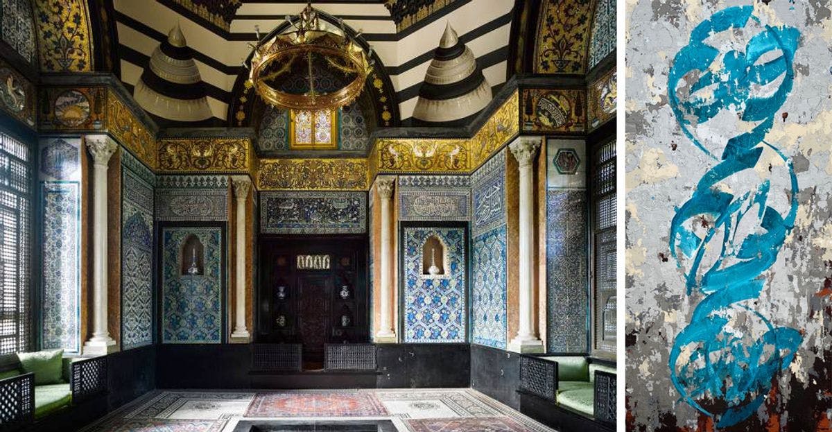 Arab Hall in Leighton House: ornate tile work, ideal for weddings and cultural events.