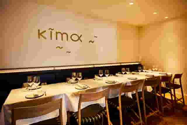 Kima Restaurant
