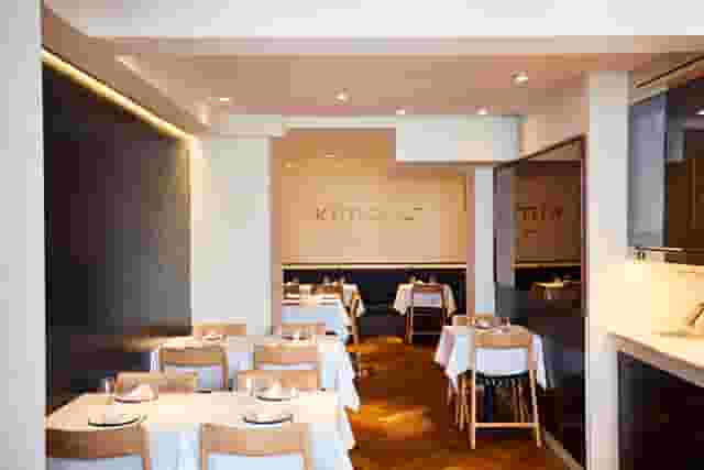 Kima Restaurant