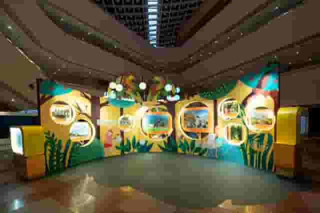 展覽館