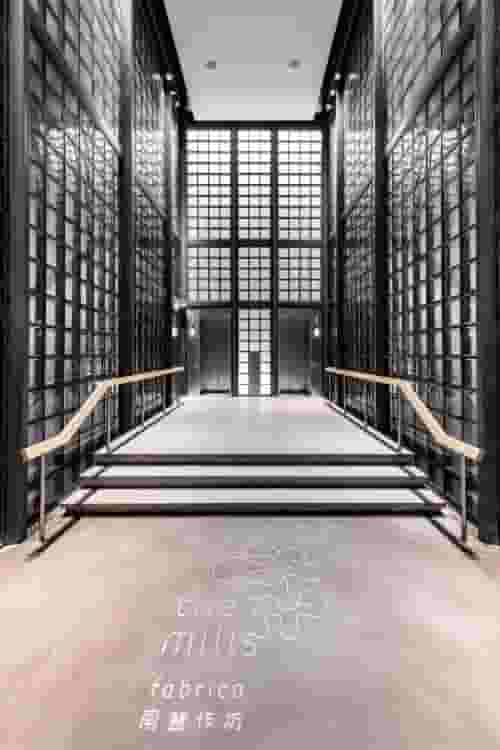 Fabrica Atrium