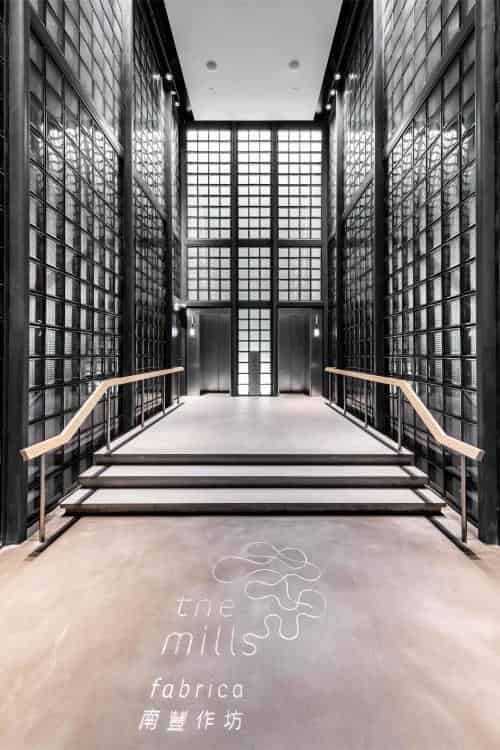 Fabrica Atrium