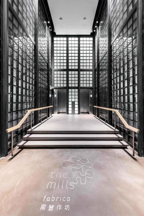 Fabrica Atrium