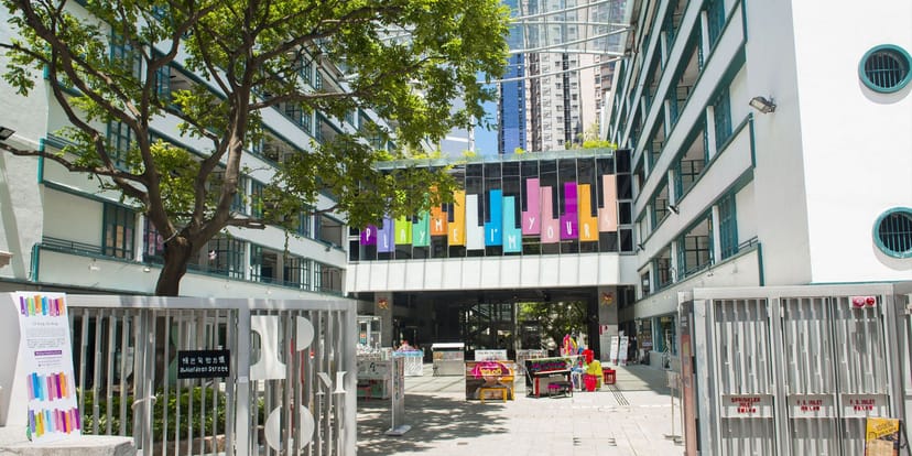 Vibrant PMQ cultural landmark with modern design, ideal for events and exhibitions.