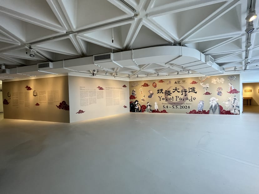 Pao Galleries venue with vibrant mural for art exhibitions and cultural events in Hong Kong.