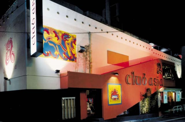 Vibrant Club Asia nightlife venue with colorful exterior for dynamic events and parties.