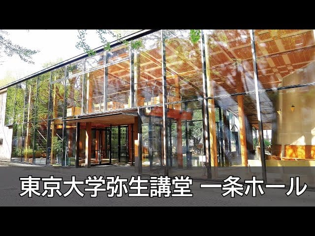 Modern Ichijo Hall auditorium with large windows, perfect for events and meetings.