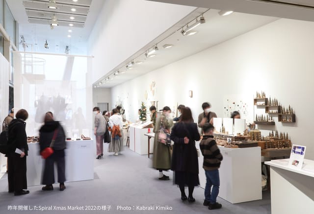 Showcase in Spiral: modern exhibition space with attendees at a trade show.