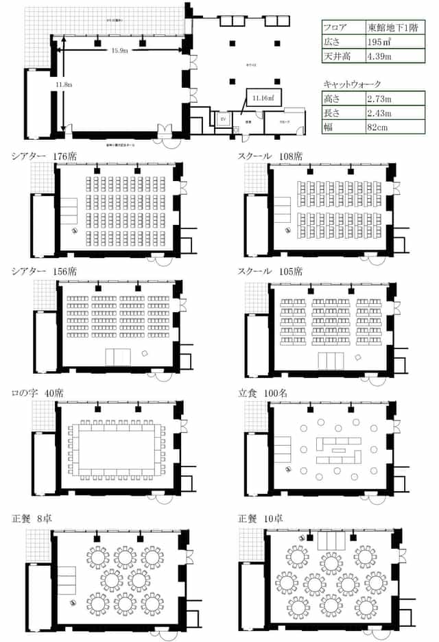 Iwasaki Koyata Memorial Hall seating arrangements for flexible events and meetings.