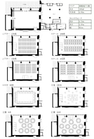 Small Meeting Rooms