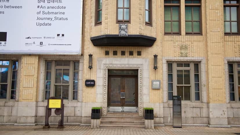 Exhibition Hall entrance at Ilmin Museum, ideal for events and meetings, with clear signage.
