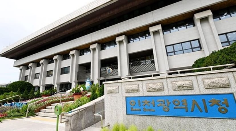 Incheon City Hall, modern architecture, ideal for conferences and civic events.