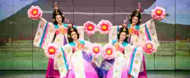 Folk Theater