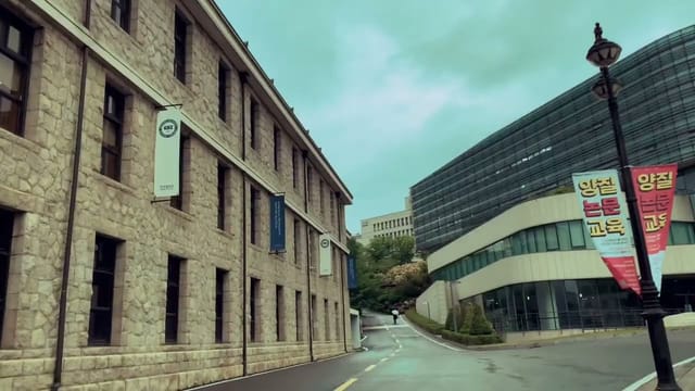 Hanyang International Summer School with historic stone and modern glass architecture, ideal for events.