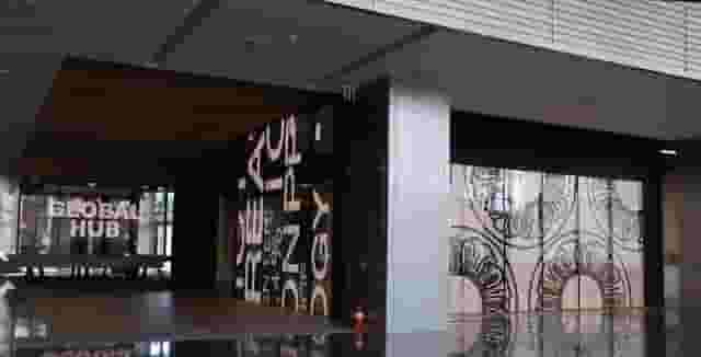 Learning center