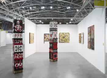 Ab-Anbar Gallery