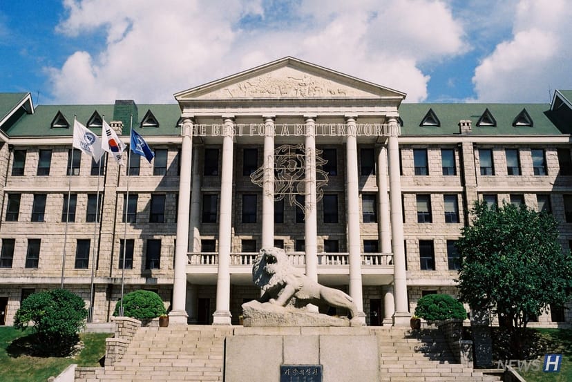 Hanyang University Museum with lion statue, ideal for formal events and conferences.