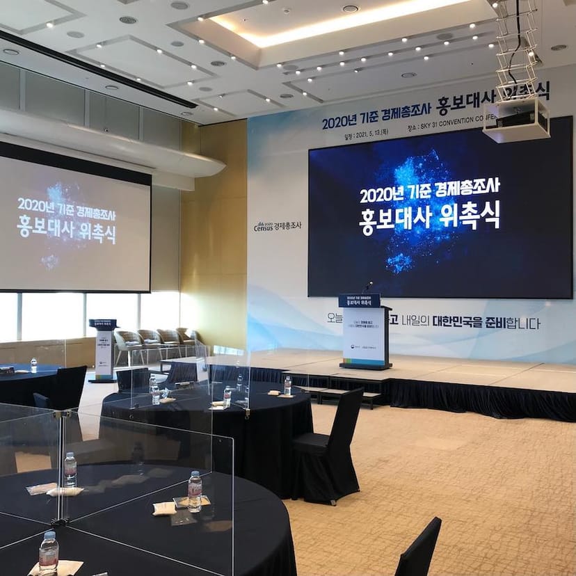Modern conference room with large screen for award ceremony presentation.