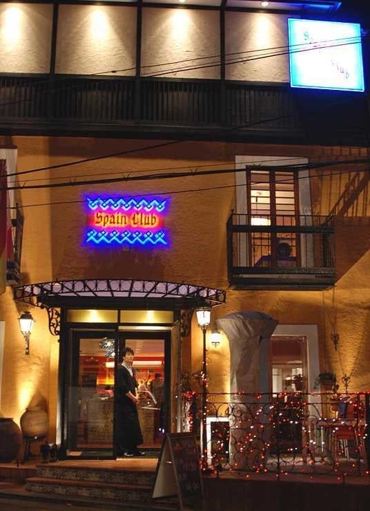 Vibrant Spain Club restaurant with inviting exterior, ideal for cultural events and gatherings.