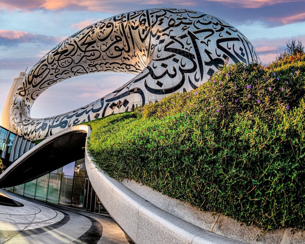 Event Space at Museum of the Future with unique design, ideal for conferences and gatherings.