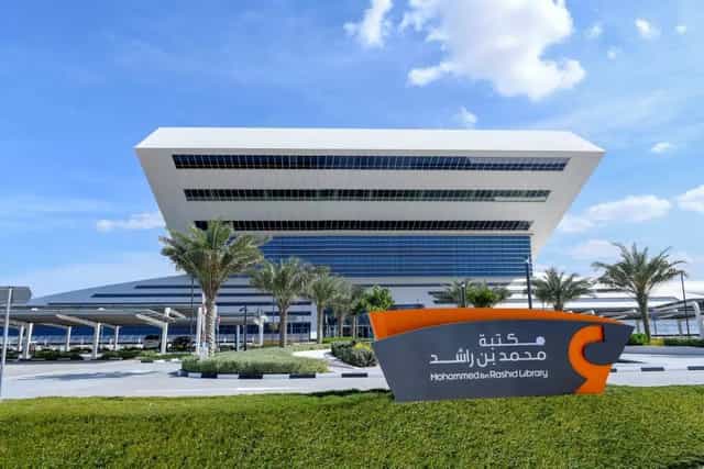 Modern outdoor venue at Mohammed Bin Rashid Library, ideal for events and meetings.