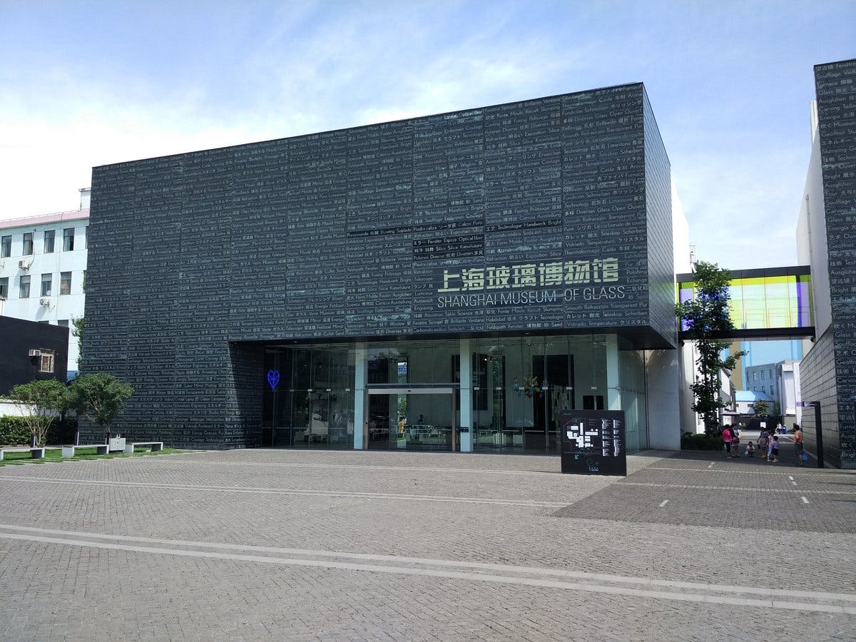 Shanghai Museum of Glass Park - All You ...