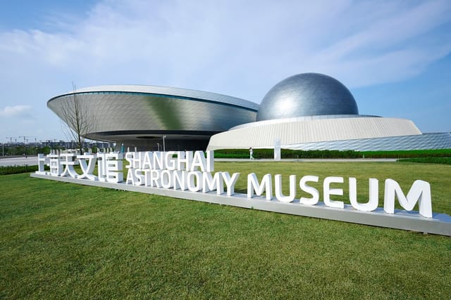 "Shanghai Astronomy Museum seminar room, modern venue for conferences and events."