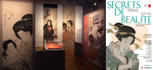 Elegant exhibition space at Maison de la culture du Japon, ideal for cultural events.