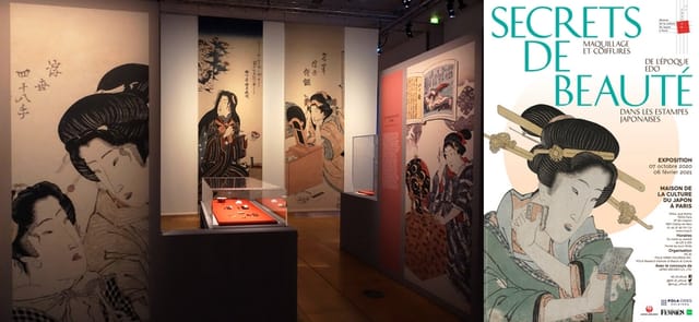 Elegant exhibition space at Maison de la culture du Japon, ideal for cultural events.