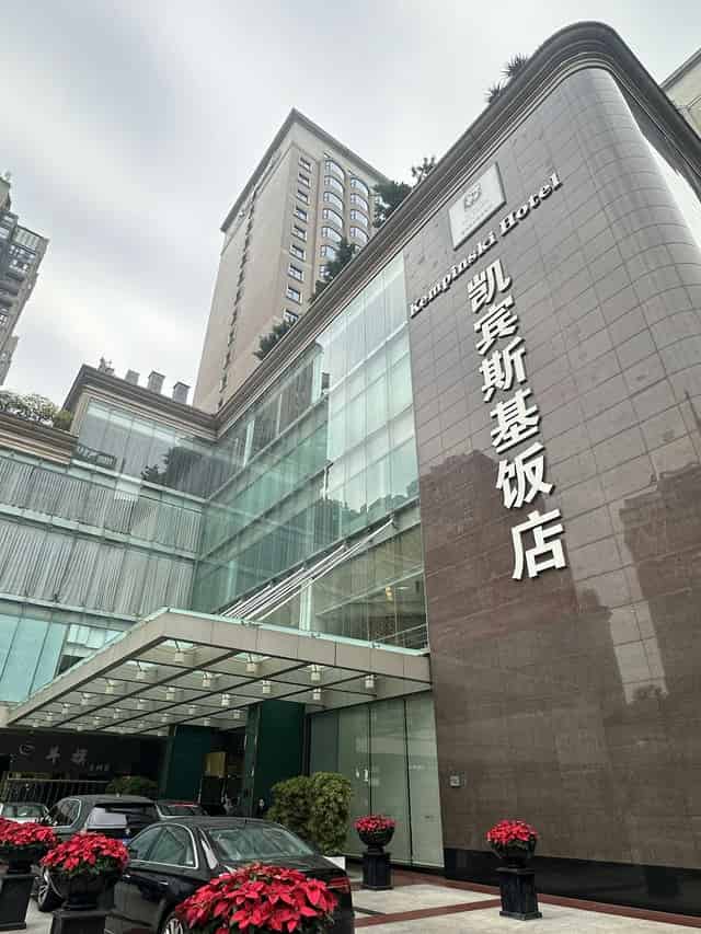 Kempinski Hotel Chengdu