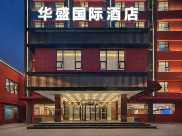 Modern business centre at Huasheng International Hotel, perfect for stylish conferences and events.