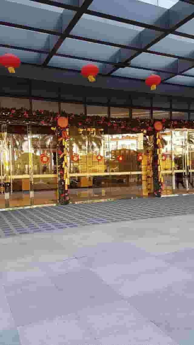 Peninsula International Banquet Hall