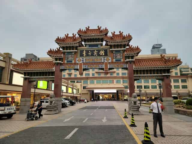 Dong Fang Hotel