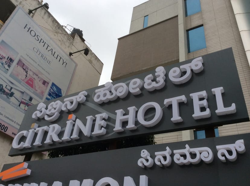 Citrine Hotel exterior, ideal for meetings and events in an urban locale.