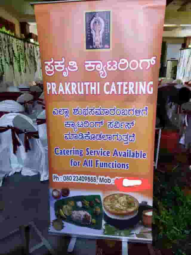 Dining Hall