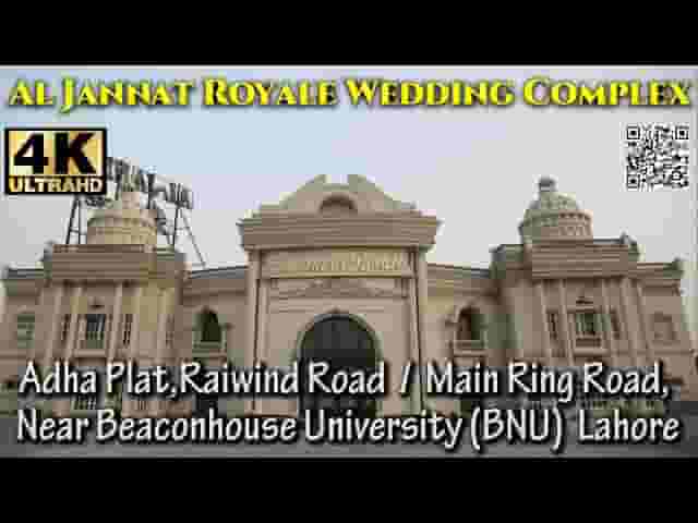Banquet hall