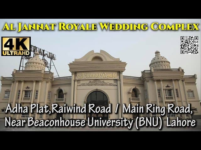 Banquet hall