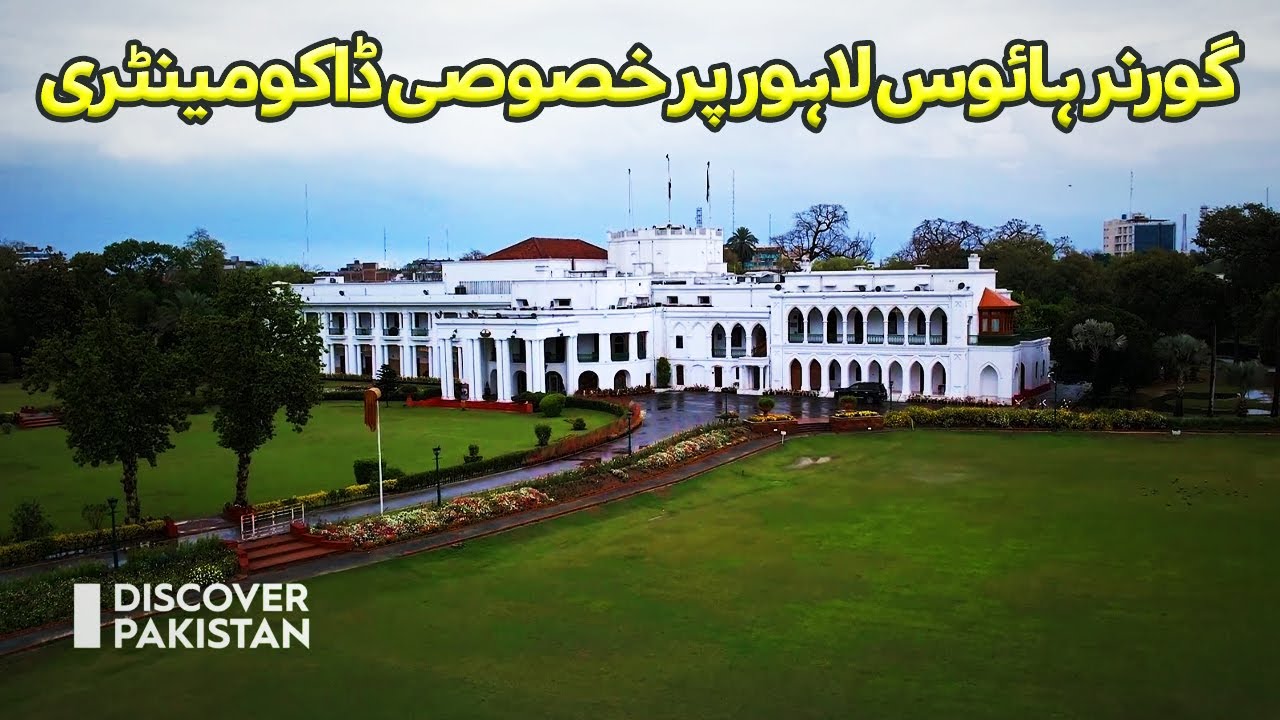 Governor House Lahore ...