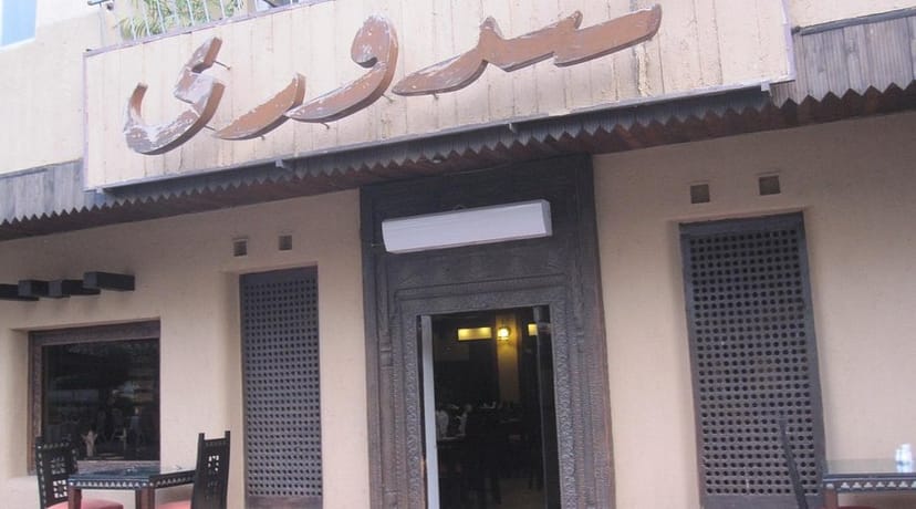 Charming Tandoori restaurant facade, perfect for intimate gatherings and themed events.