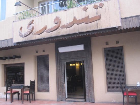 "Inviting Tandoori restaurant entrance with rustic decor for casual meetings and events."