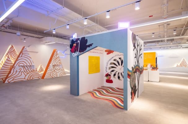 Exhibition Hall