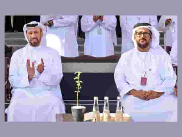 Eid Al Etihad