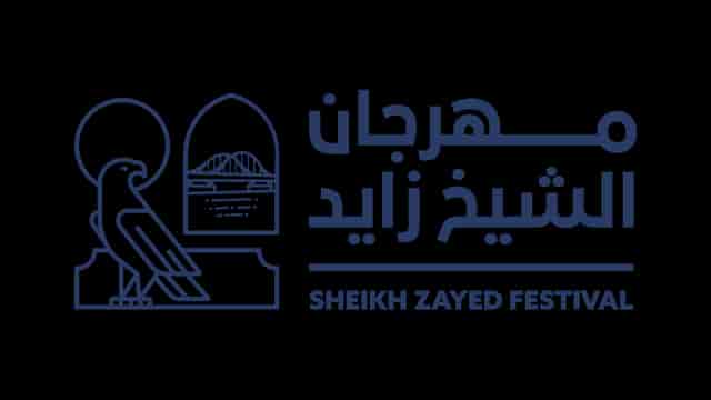 Main Stage at Sheikh Zayed Festival, showcasing cultural heritage and entertainment events.