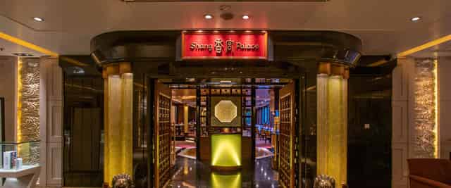 Shangri-La Hotel, Beijing
