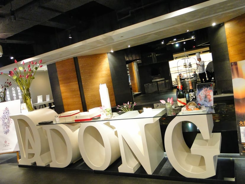 Modern dining area in Da Dong with elegant decor for corporate and social events.